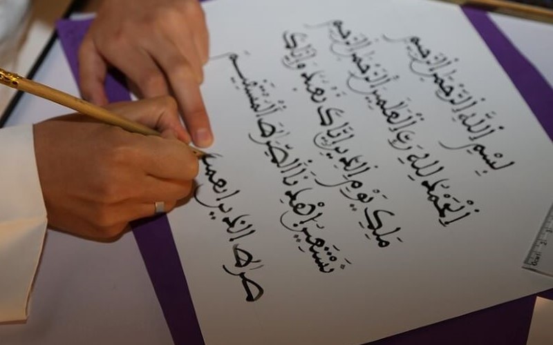 Arabic Intensive Program